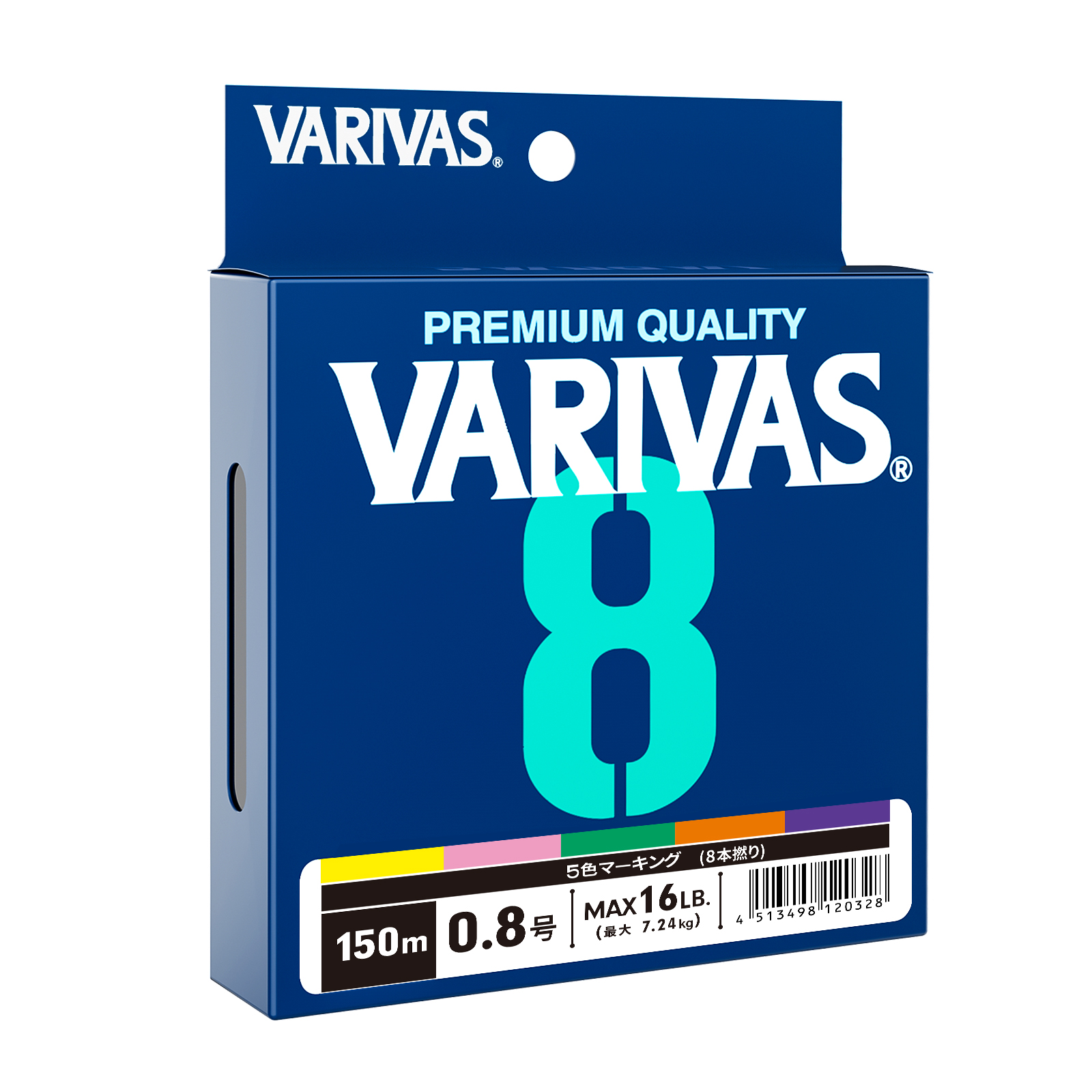Ice Fishing Line - Original VARIVAS 8X Braided - All