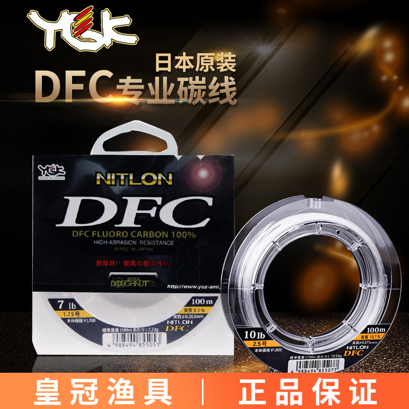 YGK Original DFC Carbon Line L – обзор и цена Fluorocarbon Line