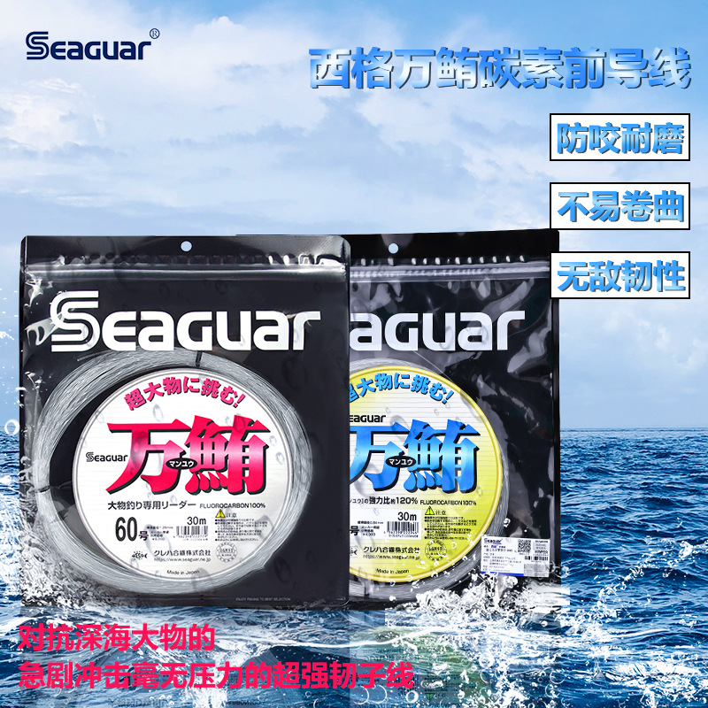 Original Seaguar 100% Fluoroca – обзор и цена Copolymer Line