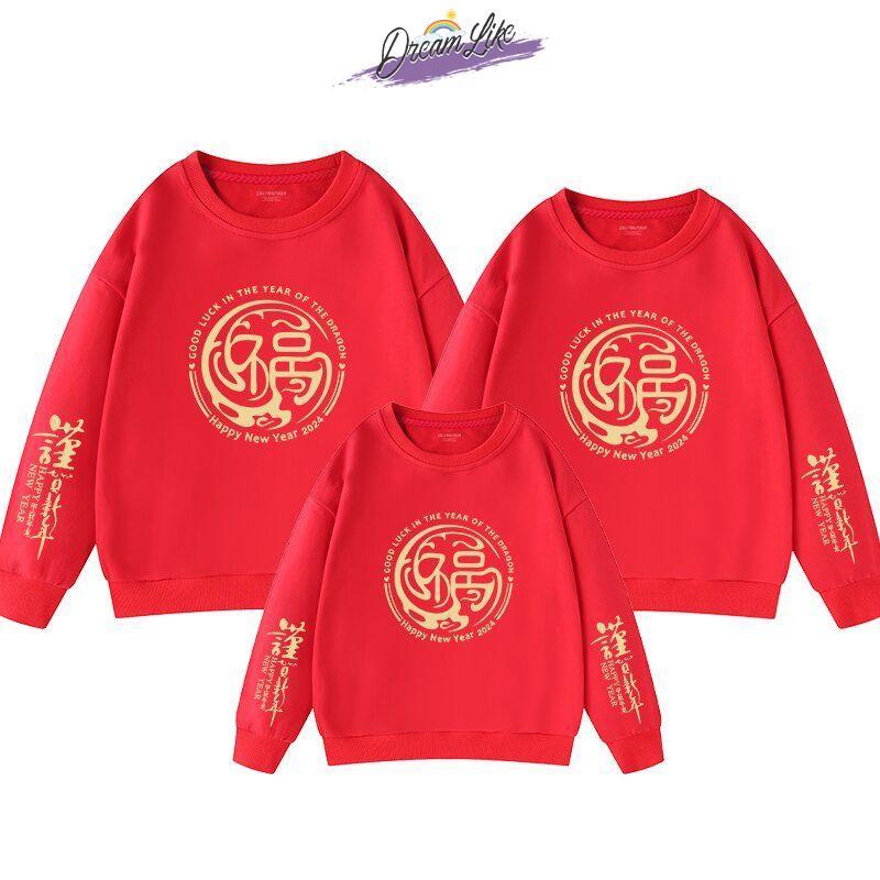 Fce Lined Hoodie New Year's Ce – обзор и цена Fly Line